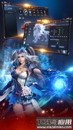 黎明觉醒藏宝图查询工具app截图