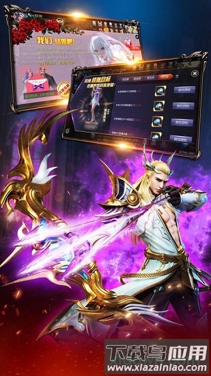 黎明觉醒藏宝图查询工具app截图