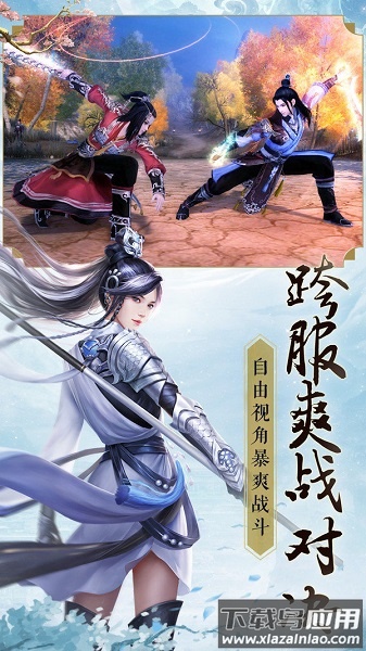 无心传地藏伏魔手游最新版截图1