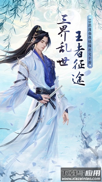 无心传地藏伏魔手游最新版截图2