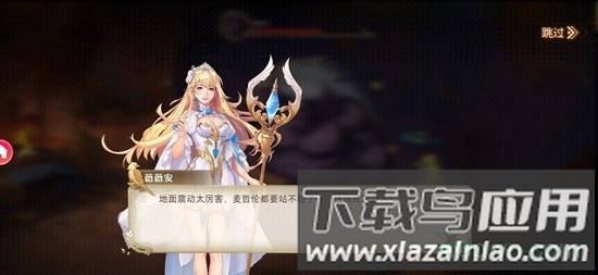 黎明航线舰姬契约官方版最新版截图2