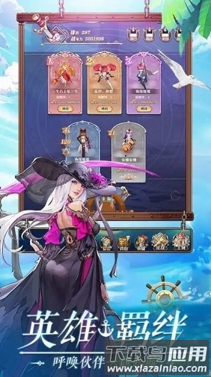 黎明航线热血版手游最新版截图1