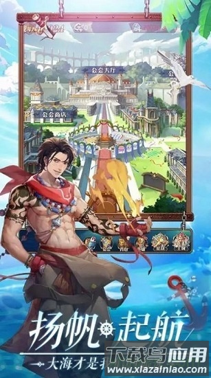 黎明航线热血版手游最新版截图2