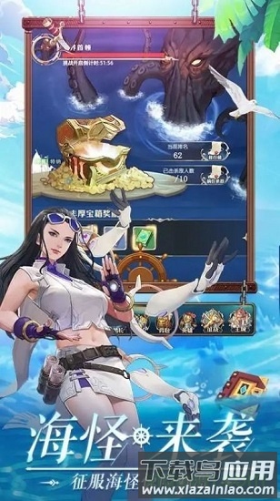 黎明航线热血版手游最新版截图3