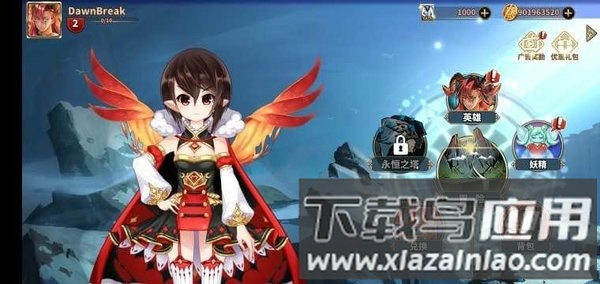 黎明破晓3游戏最新版截图1