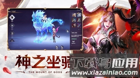 黎明盛典官方版最新版截图1