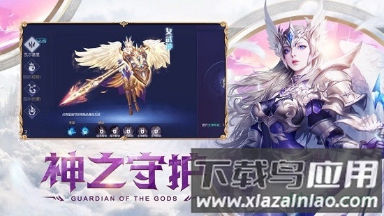 黎明盛典官方版最新版截图2