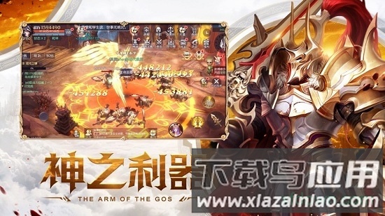 黎明盛典官方版最新版截图3