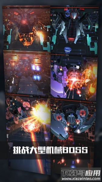 银河机战机械觉醒游戏最新版截图1