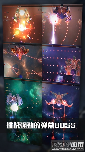 银河机战机械觉醒游戏最新版截图3