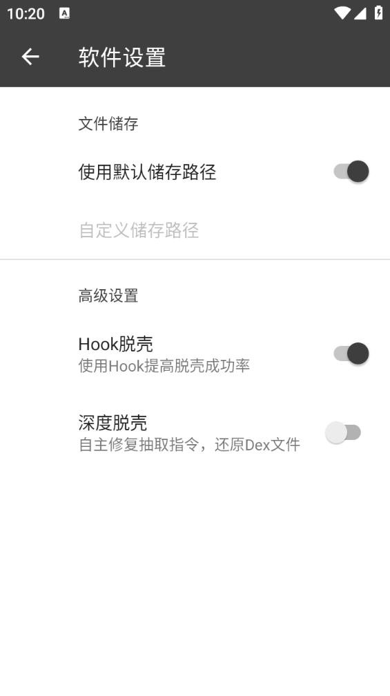 blackdex64软件最新版截图3