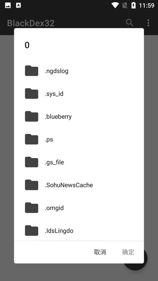blackdex32脱壳工具下载