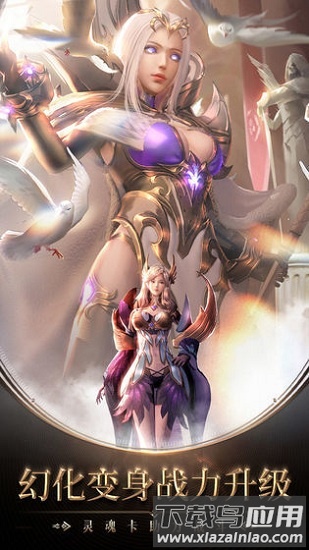 黎明召唤最新版最新版截图1