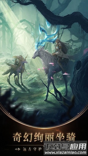 黎明召唤最新版最新版截图2