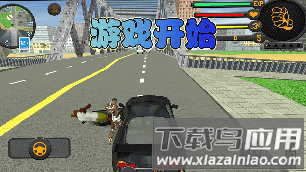 黎明勇士危机手游截图