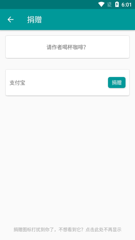 虚拟相机app安卓版截图3