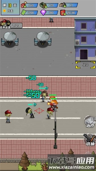 黎明前的僵尸大战手游最新版截图1