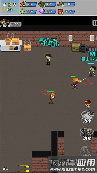 黎明前的僵尸大战手游最新版截图2