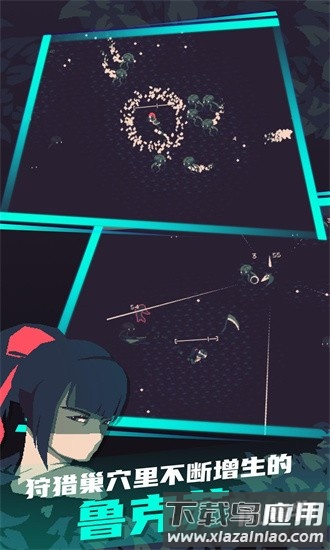 黎明前二十分钟手机版截图1