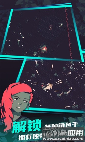 黎明前二十分钟手机版截图3