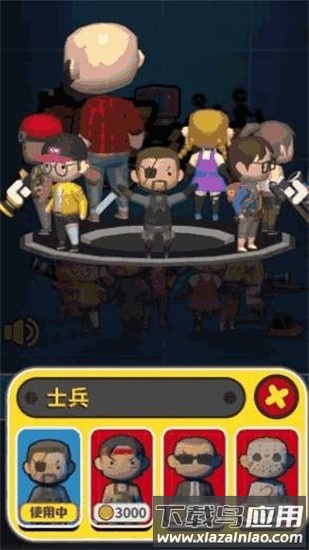 黎明信条手游最新版最新版截图2