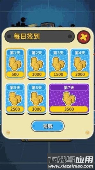 黎明信条手游最新版最新版截图3