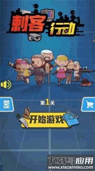 黎明信条手游最新版最新版截图4