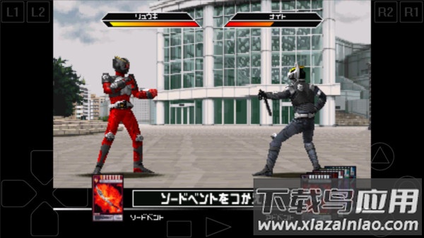 假面骑士龙骑手机版最新版截图1