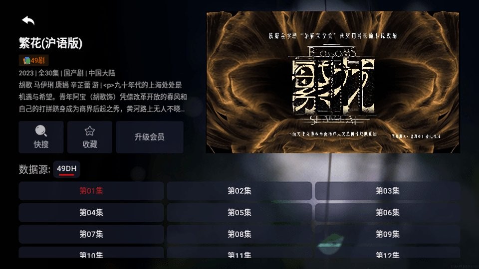 超级云影官方版最新版截图1