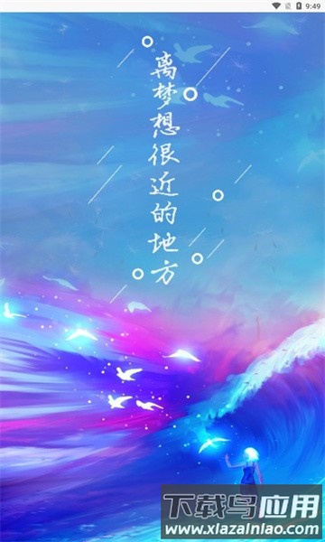 黄金音乐官方版最新版截图2