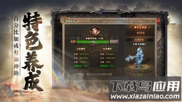 决胜苍穹沉默复古版最新版截图1