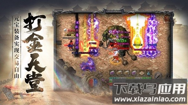 决胜苍穹沉默复古版最新版截图2