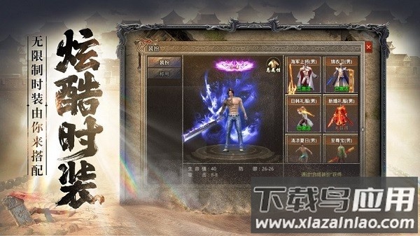 决胜苍穹沉默复古版最新版截图3