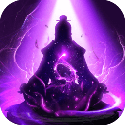 玄元剑仙九游客户端