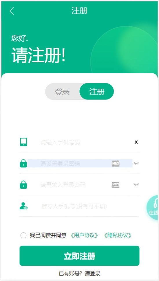 驰能最新版最新版截图2