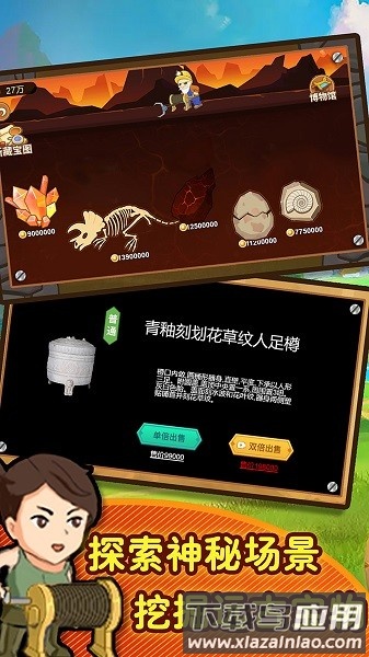 黄金矿工模拟器手游截图3