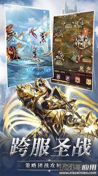 神灵部落官方版截图