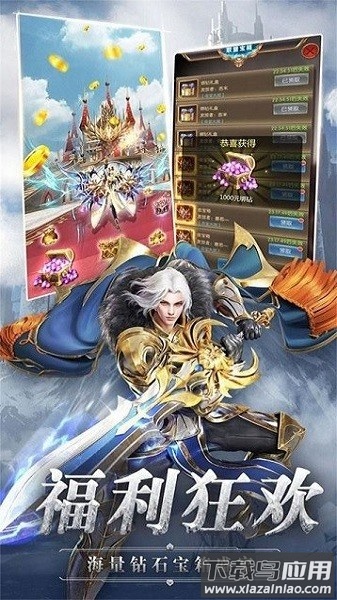 神灵部落官方版截图