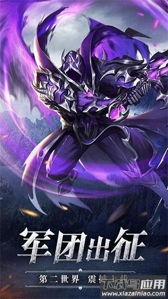 神灵部落官方版截图