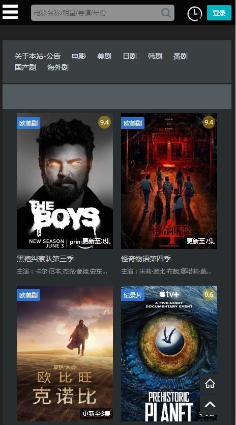 厂长资源官方手机版 厂长资源app