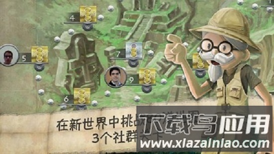 黄金国秘境最新版截图3