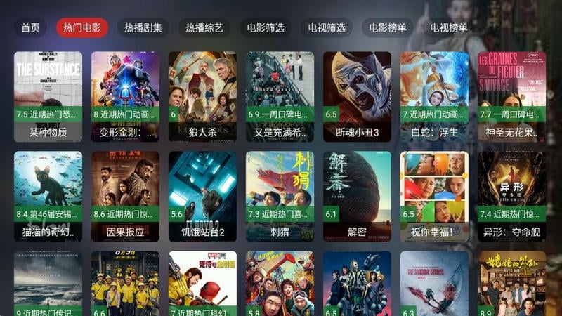 茶杯狐Tv版最新版本 茶杯狐Tv版app下载