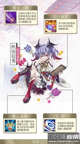 时之幻想曲官方版最新版截图1