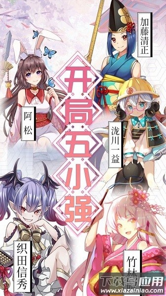 时之幻想曲官方版最新版截图3