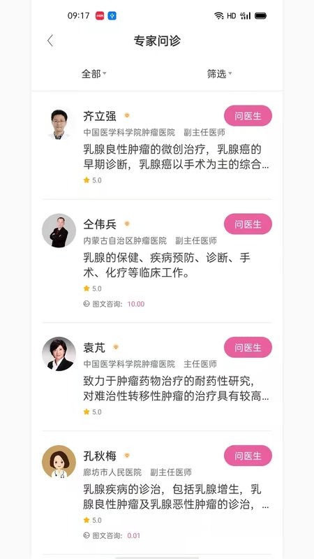 珍乳网最新版 珍乳网官方版