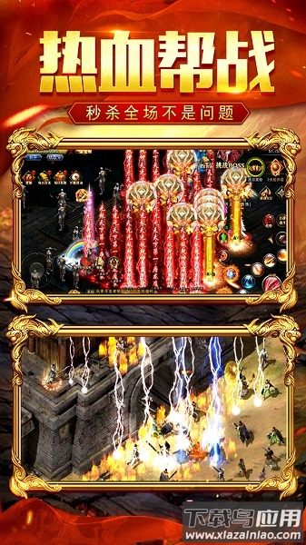 地鼠传奇正版最新版截图1