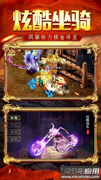 地鼠传奇正版最新版截图3