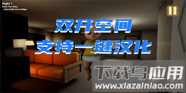 黄衣婴儿圣诞节版截图3