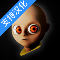 黄衣婴儿圣诞节版