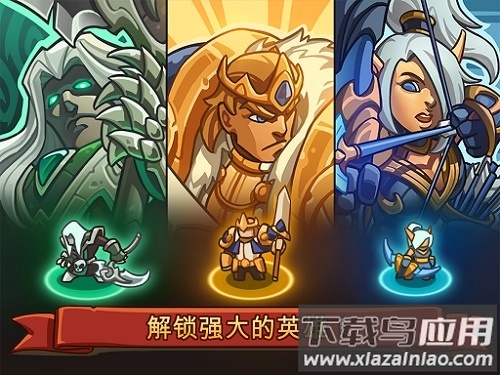 帝国勇士中文版最新版截图2